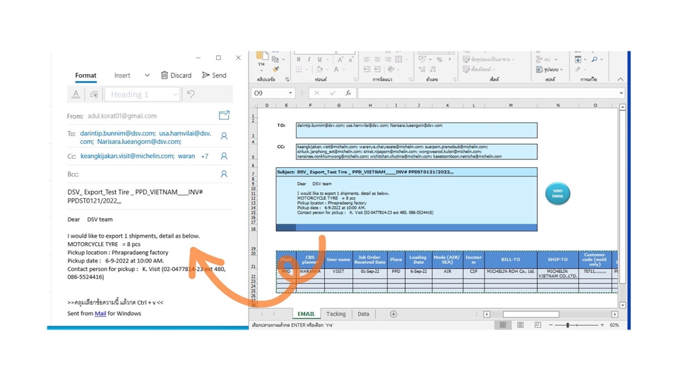 อื่นๆ - รับออกแบบฟอร์มส่งอีเมลล์ อัตโนมัติ โดย Excel ง่ายๆ ราคาถูกกว่า - 3