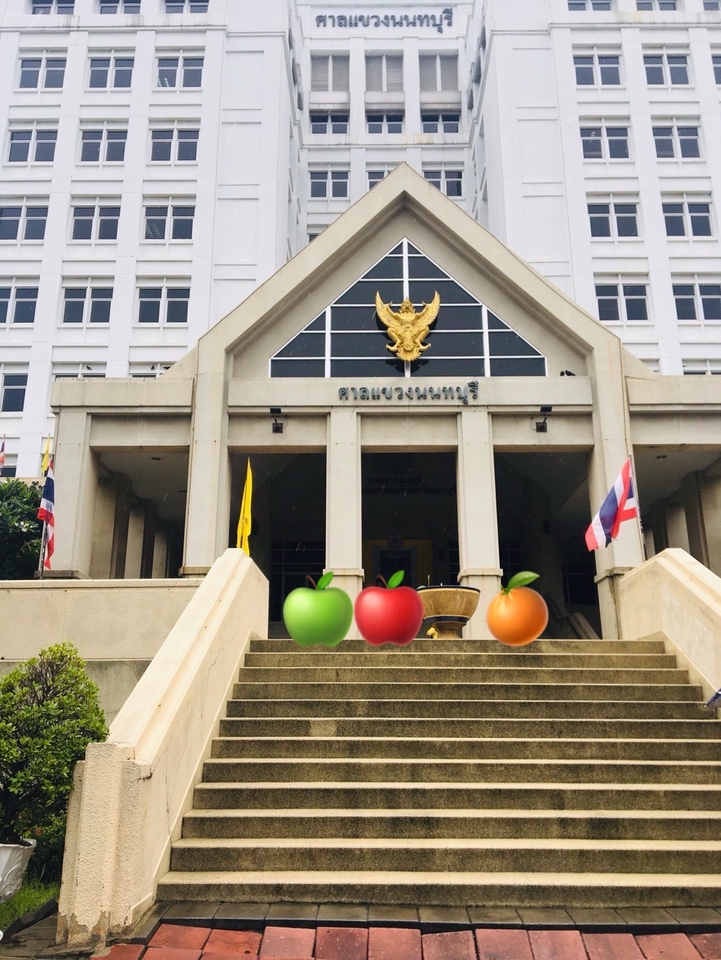 ที่ปรึกษากฎหมาย บริษัท ทนายความฟรีแลนซ์ รับทำสัญญา ปรึกษากฎหมายธุรกิจ ร่างสัญญา รับร่างสัญญา