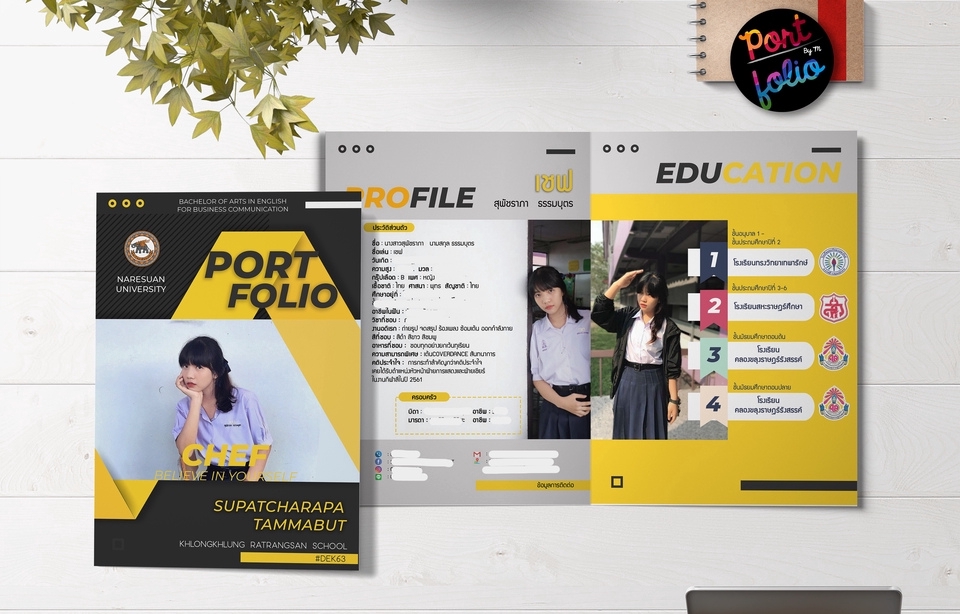 Portfolio & Resume - Portfolio - Resume สอบสัมภาษณ์เรียนต่อ/สมัครงาน/สัมภาษณ์ครูผู้ช่วย/สัมภาษณ์งานราชการ - 11