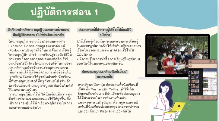 พิมพ์งาน และคีย์ข้อมูล - รับคีย์ข้อมูลทั่วไป พิมพ์งานทุกชนิด และรับทำสไลด์นำเสนองาน - 5