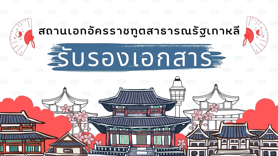 ตัวแทนขายอสังหาฯมืออาชีพ บริการครบวงจร รับฝากขายบ้าน คอนโด ที่ดิน