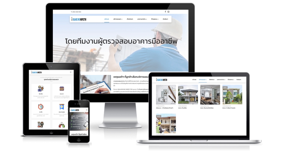 Web Development - เว็บไซต์สำเร็จรูปรองรับ SEO 100% พร้อมใช้งานใน 1 วัน - 9