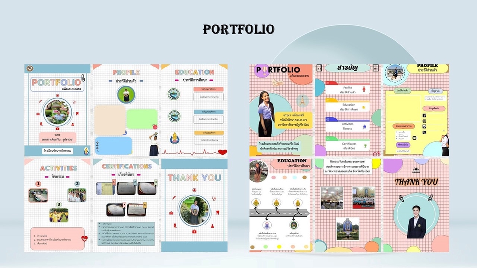 Portfolio & Resume - รับทำ Portfolio/Resume สำหรับสอบเข้าเรียนต่อหรือสมัครงาน - 7