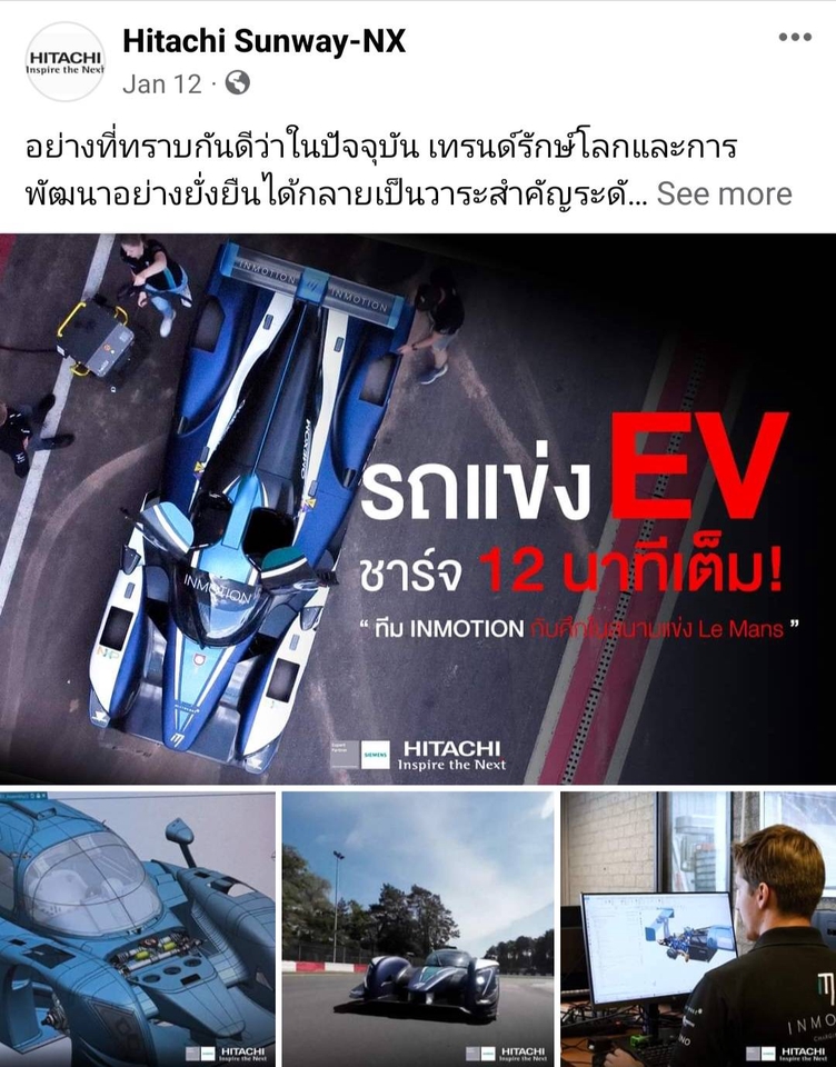 แปลภาษา - แปลบทความ (อังกฤษ-ไทย) - 8