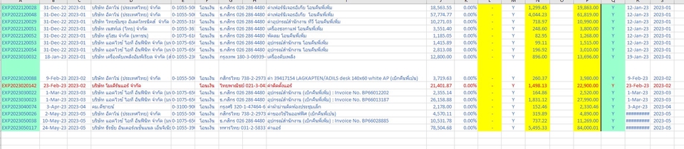 พิมพ์งาน และคีย์ข้อมูล - รับพิมพ์งาน/คีย์ข้อมูลเอกสารทั่วไปและ เอกสารบัญชี - 6