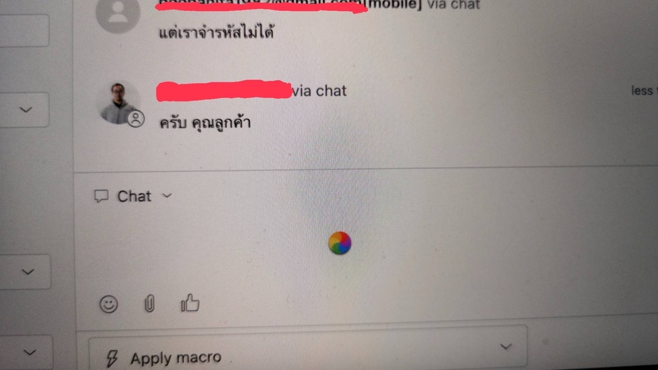 รับตอบแชทลูกค้า ดูแลร้านค้าออนไลน์ แอดมินไลน์