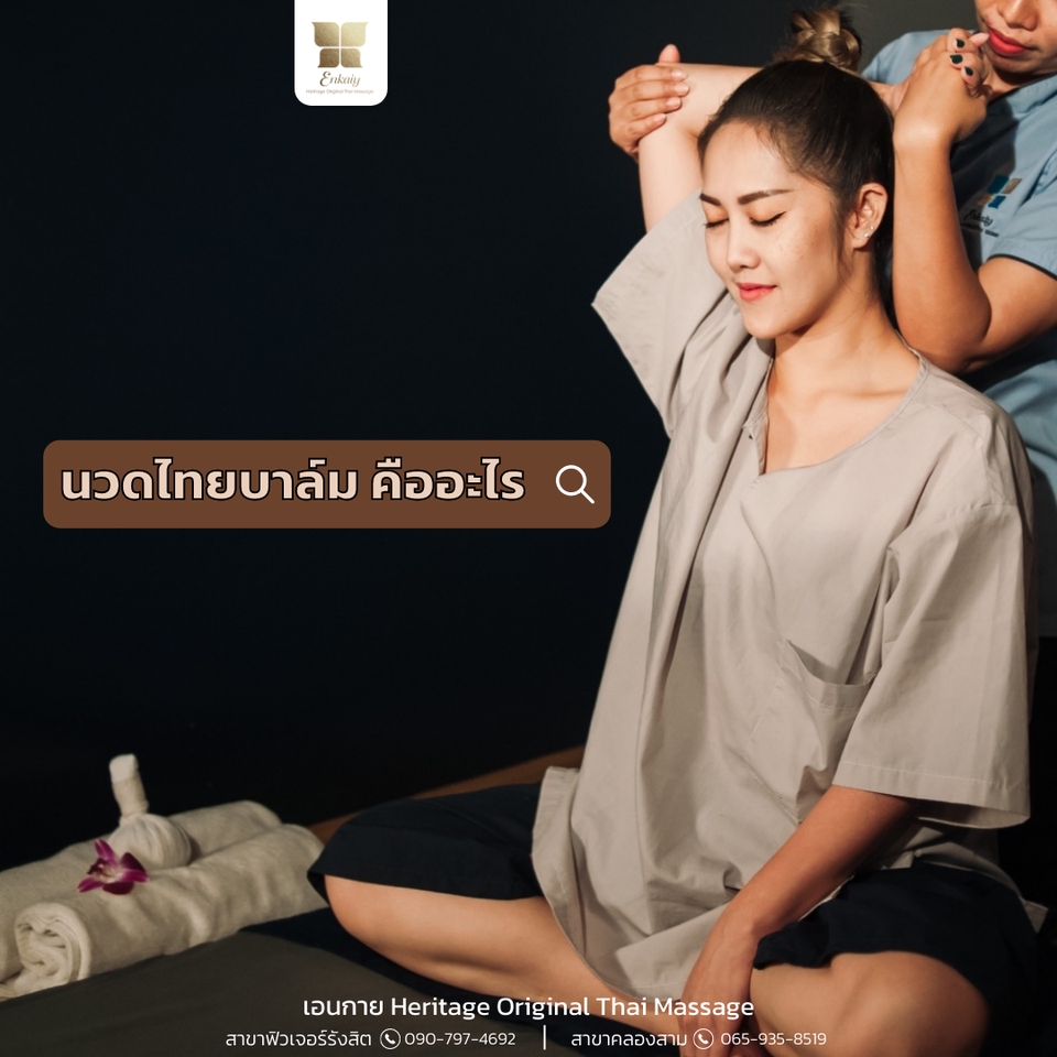 โปรโมทเพจ / เว็บ - คิดแคปชั่น เขียนคอนเทนต์ สื่อสารให้ลูกค้าเข้าใจ ชัดเจน ตัดสินใจง่ายขึ้น - 4