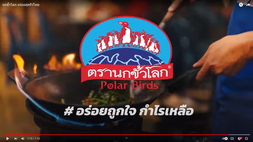 ถ่ายวีดีโอ - โฆษณา ทีวี Viral รายการทีวี และงานอื่นๆ - 4