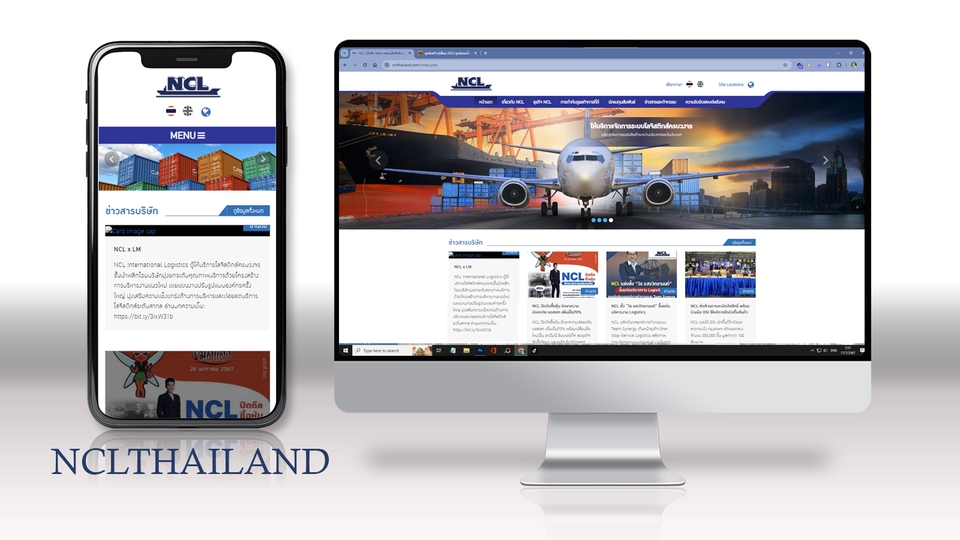 ทำเว็บ wordpress รับทําเว็บไซต์ wordpress