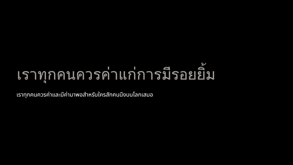 รับปรึกษาปัญหาชีวิตครอบครัว เรื่องความรัก life coach ไทย