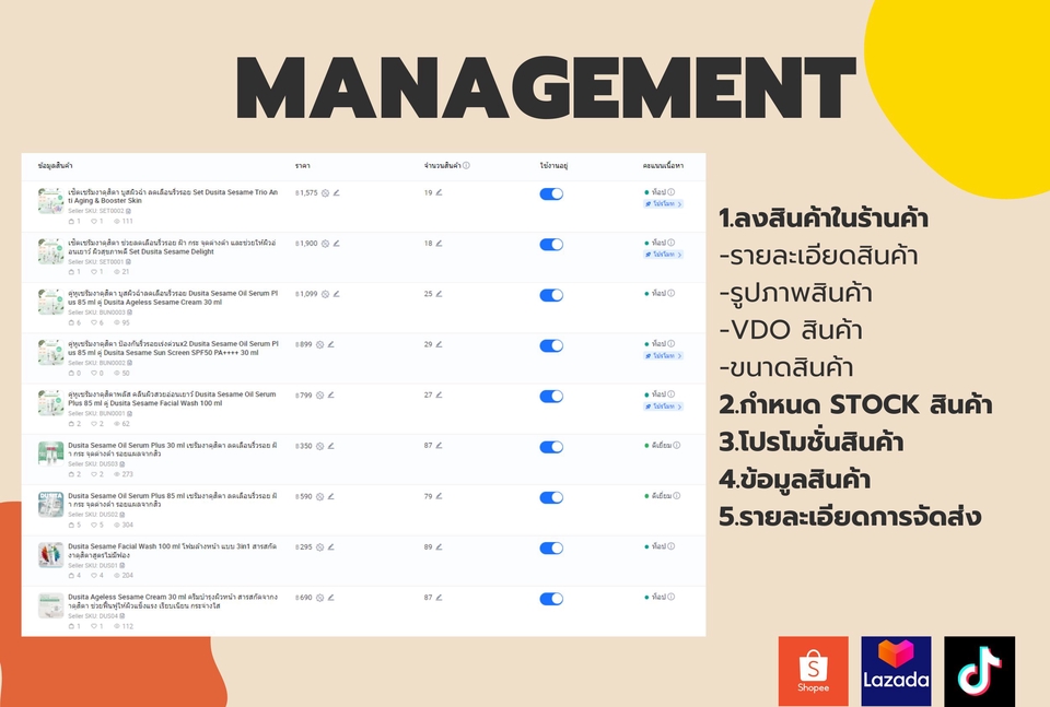 เปิดร้านค้าออนไลน์และลงสินค้า - รับเปิดร้านค้าออนไลน์ Shopee / Lazada / Tiktok และดูแลร้านค้าแบบมืออาชีพ - 3