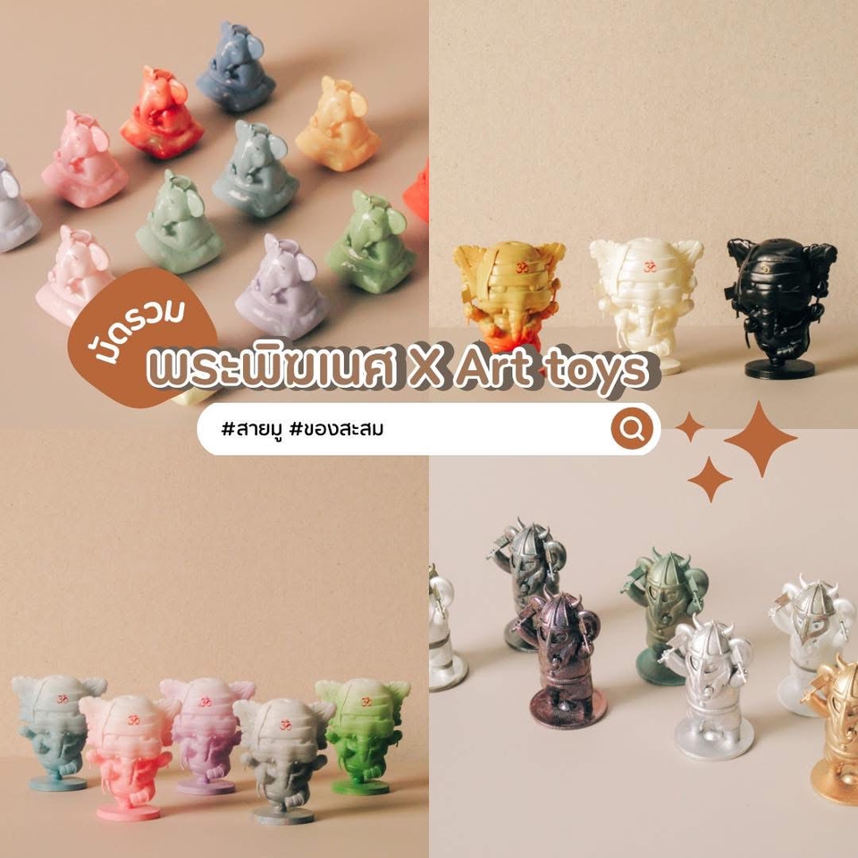 Logo - ออกแบบโลโก้ ออกแบบป้ายประกาศและโฆษณา - 6