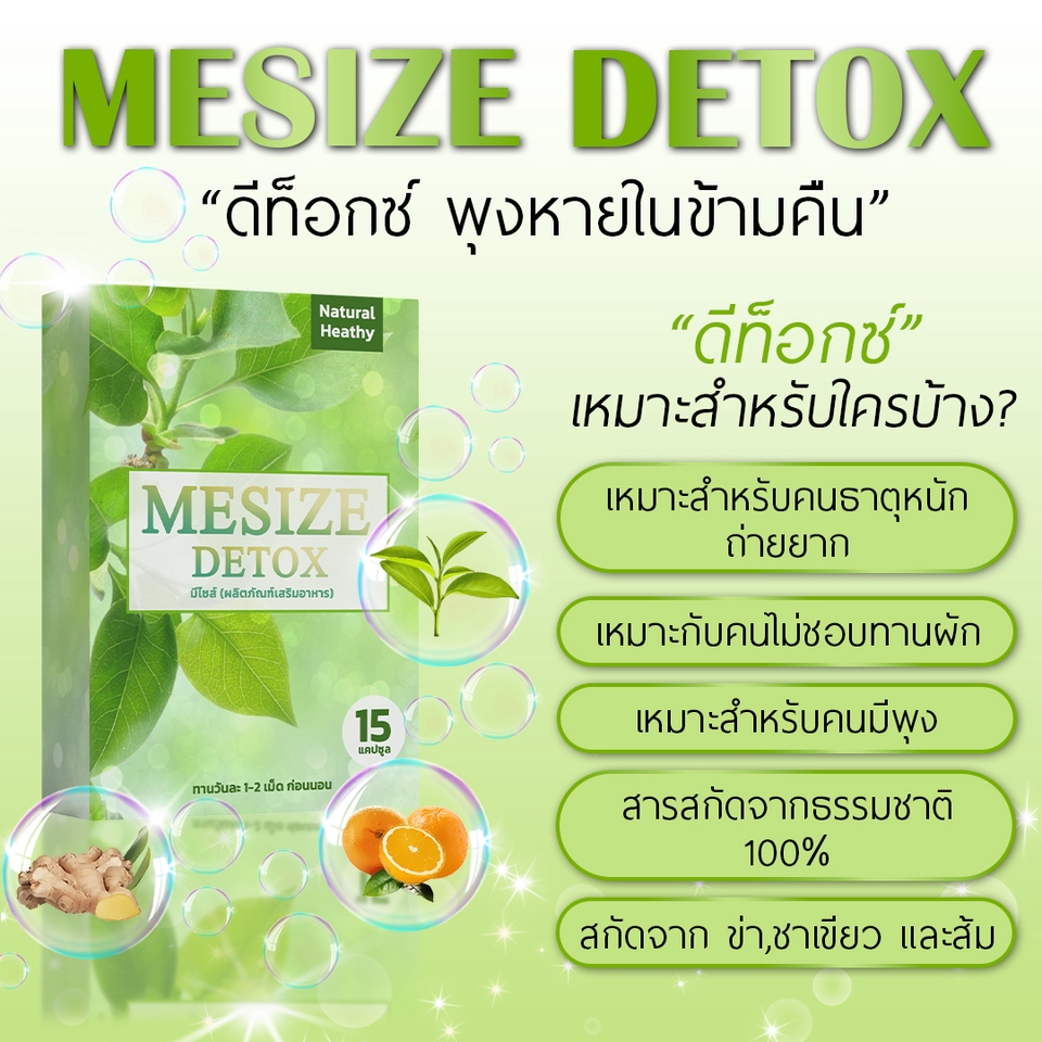 Infographics - ออกแบบสื่ออินโฟกราฟฟิก - 9