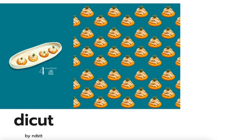 รับไดคัทภาพ แต่งรูปภาพตัดต่อภาพ รีทัชภาพ ทำ photoshop