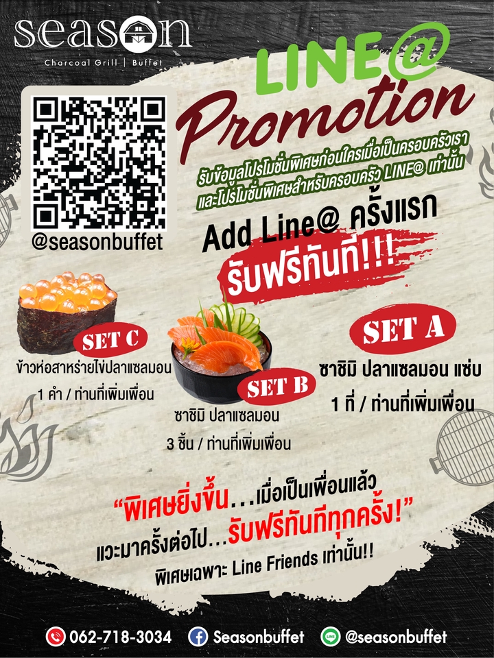 Banner โฆษณา - ออกแบบแบนเนอร์/ภาพโฆษณา - 10