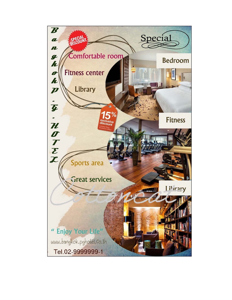 พิมพ์งาน และคีย์ข้อมูล - รับงานพิมพ์เอกสารทุกรูปแบบ - 5