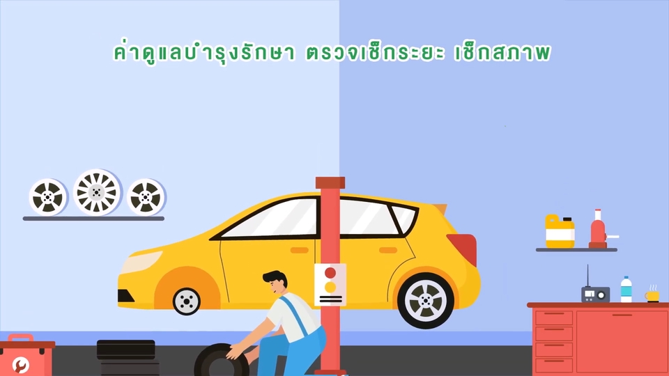 Motion Graphics - รับทำ 2D Motion graphic - 8