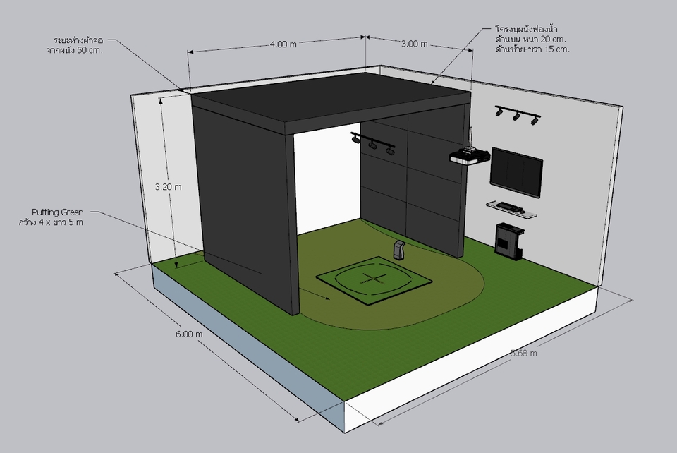 ทำโมเดล 3D - Sketchup 3D - 26
