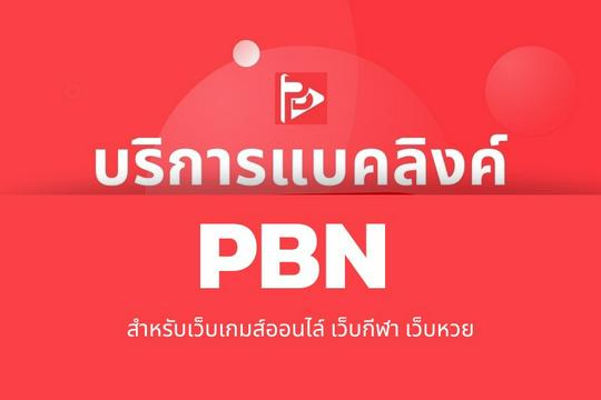 รับทำ SEO ให้ติดหน้าแรกบน Google - จ้างมืออาชีพได้ที่ Fastwork.co รับทำ Seo ให้ติดหน้าแรกบน Google - จ้างมืออาชีพได้ที่ Fastwork.Co