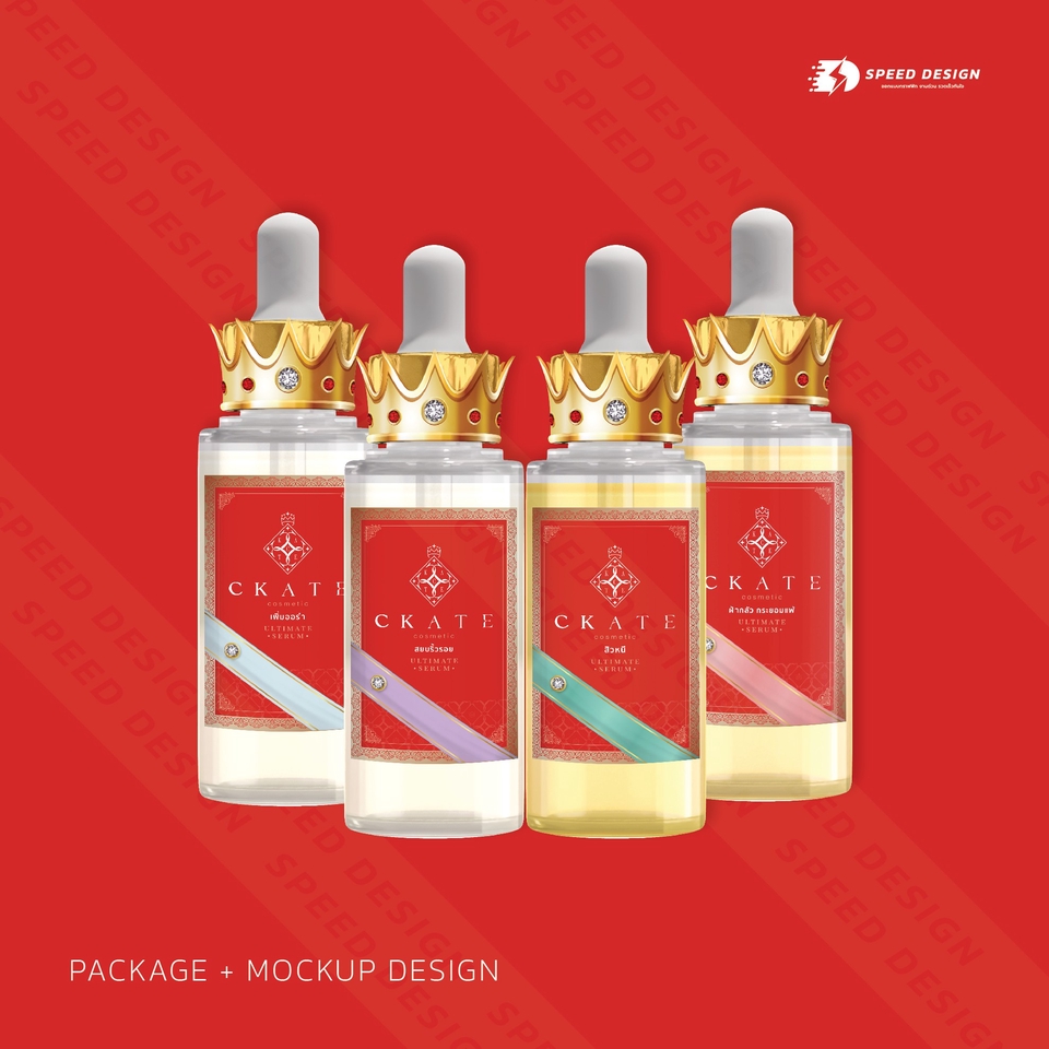 Label & Packaging - ⚡ออกแบบ Packaging เพิ่มมูลค่าแบรนด์สินค้า  - 29