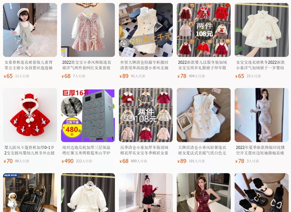 สั่งสินค้าจากจีน - นำเข้าสินค้าจีน+สื่อการตลาดการตลาด - 8