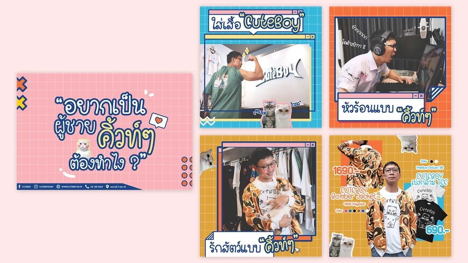 Banner โฆษณา - ออกแบบ Artwork โฆษณา/ประกอบคอนเทนต์ สำหรับสื่อออนไลน์ทุกชนิด (FB/Line/IG/Shopee/Website) - 8