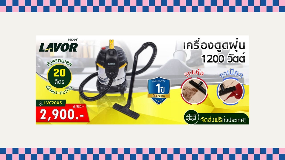 Banner โฆษณา - ออกแบบสื่อโฆษณาบน Social Media ทุกแพลตฟอร์ม หลากหลายสไตล์ - 8