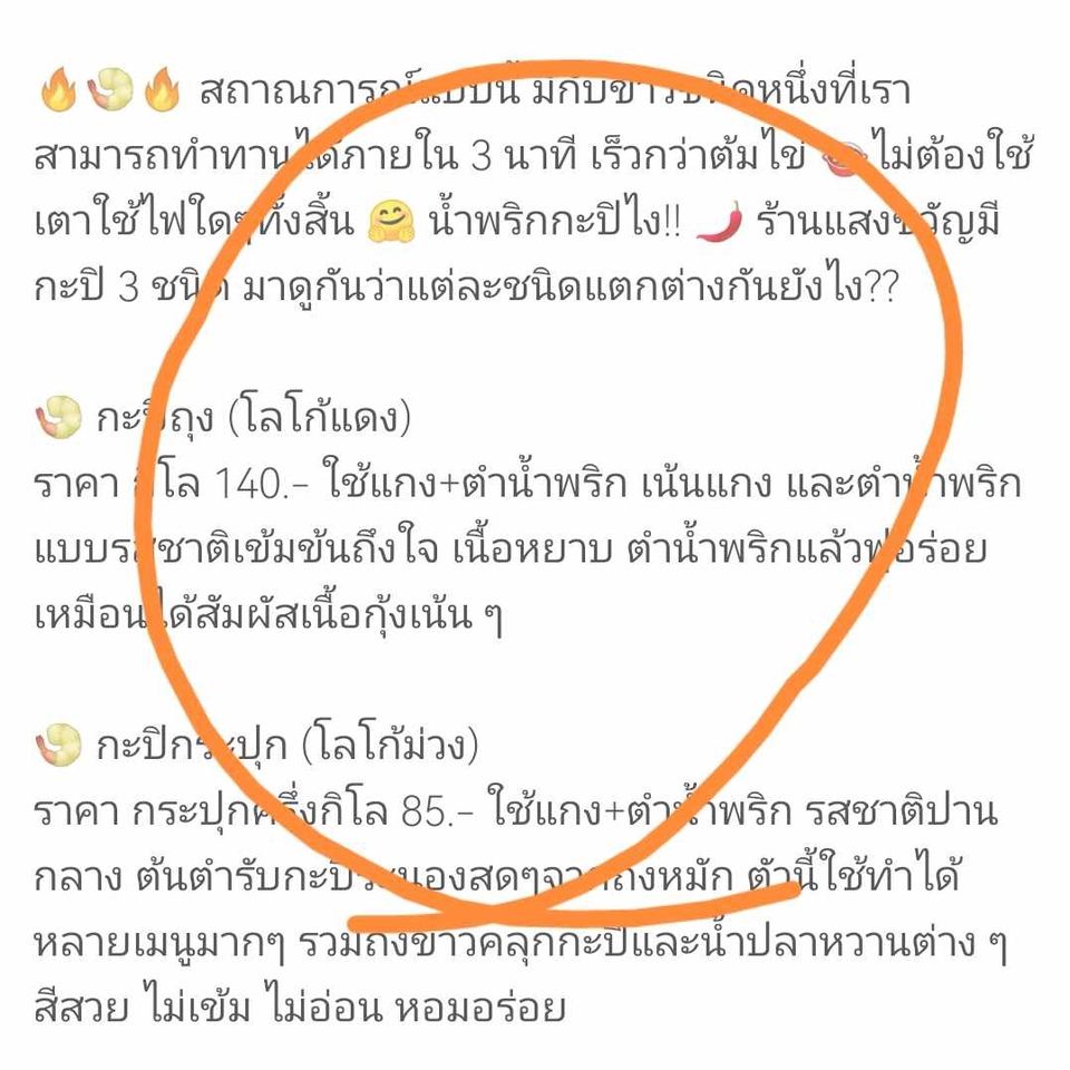 เขียนบทความ - เขียนบทความ คำโฆษณา เร่งด่วน พร้อมใช้ใน 3 ชั่วโมง - 6