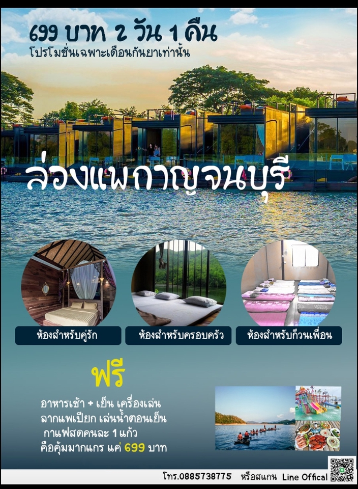 ไดคัท & Photoshop - ตัดต่ดภาพ ไดคัท รีทัชทุกอย่าง ทำสื่อโฆษณาทุกชนิด - 5