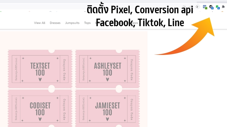 Web Development - รับสร้าง Salepage เซลเพจ ขายของออนไลน์ ยิงเเอด Facebook, Tiktok, Line ได้ พร้อมใช้งาน - 3