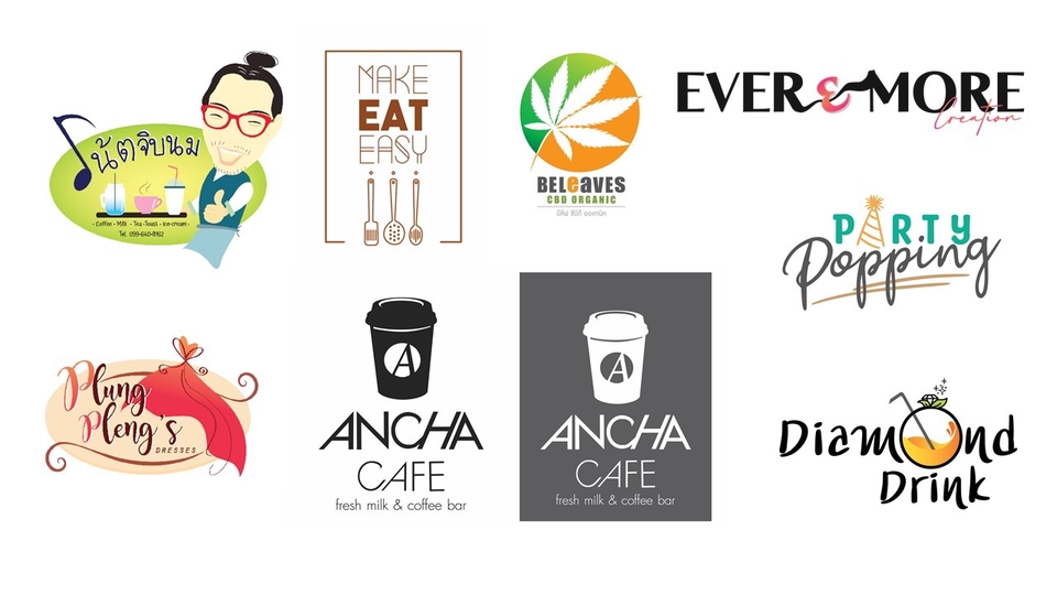 Logo - รับออกแบบโลโก้ หลากหลายสไตล์ - 1
