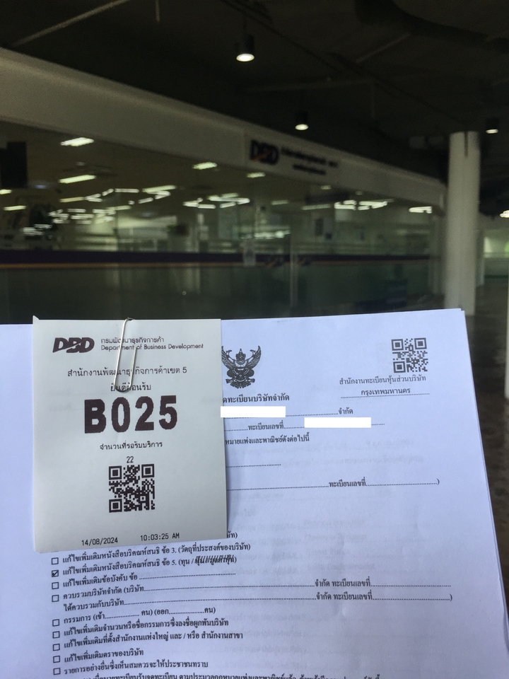 รับทำบัญชี บริการทำบัญชี ทำบัญชี บริษัท รับปิดงบบัญชี บริการบัญชี