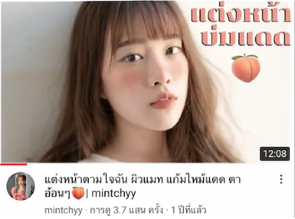 ถ่ายและตัดต่อวีดีโอ - รับตัดต่อวิดีโอ Vlog, Beauty, etc. - 11