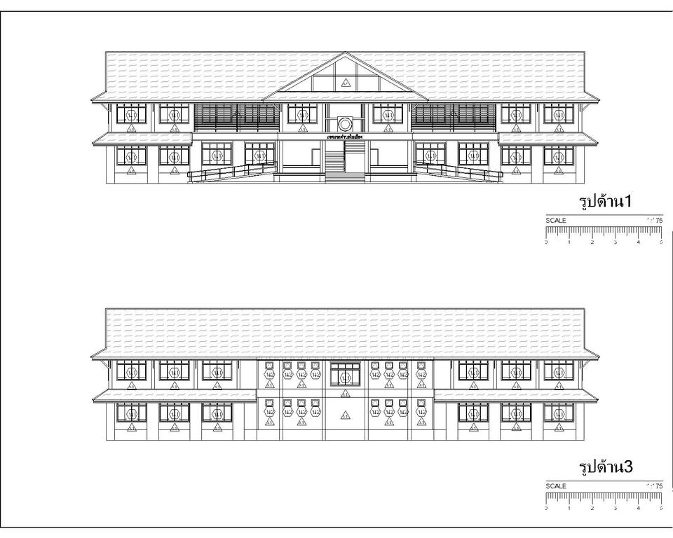 รับเขียนแบบบ้าน ชั้นเดียว 2 ชั้น ออกแบบบ้าน ออกแบบโครงสร้าง รับจ้างเขียนแบบบ้าน