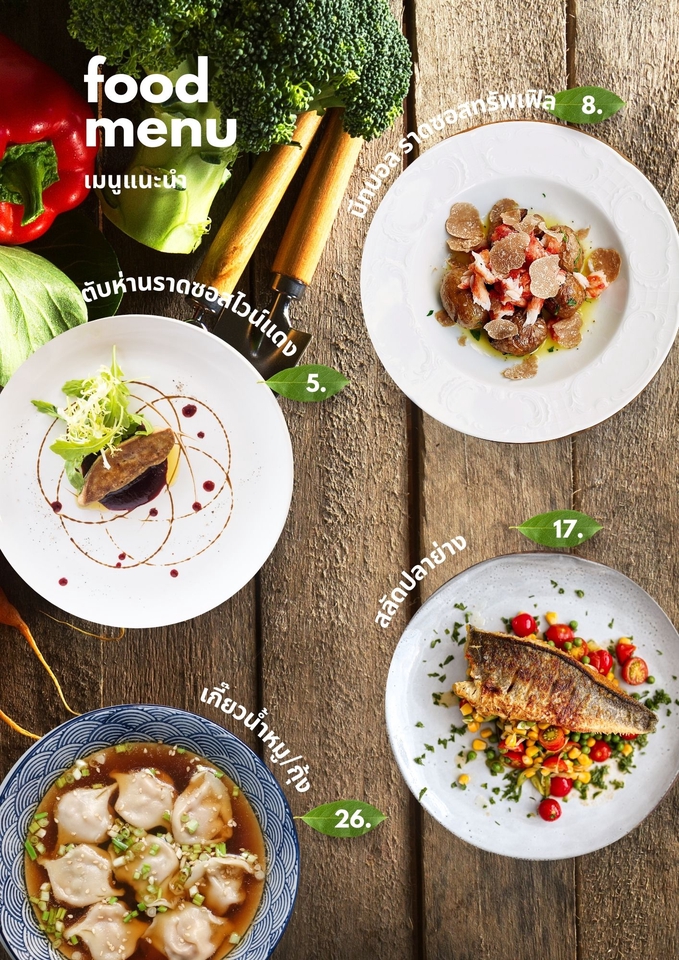 สื่อสิ่งพิมพ์และนามบัตร - รับออกแบบสื่อสิ่งพิมพ์ เมนูร้านอาหาร/คาเฟ่ โดยบันฑิตจุฬา - 3