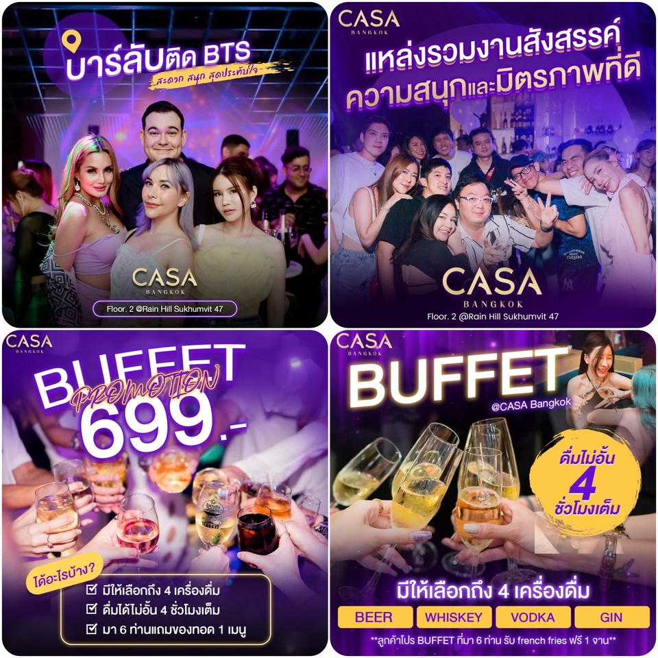 แอดมินดูแลเพจ เว็บไซต์ และร้านค้าออนไลน์ - ดูแล Fanpage และ line@ รายเดือน ทำคอนเทนท์บน FB&line@ และอื่นๆ - 13