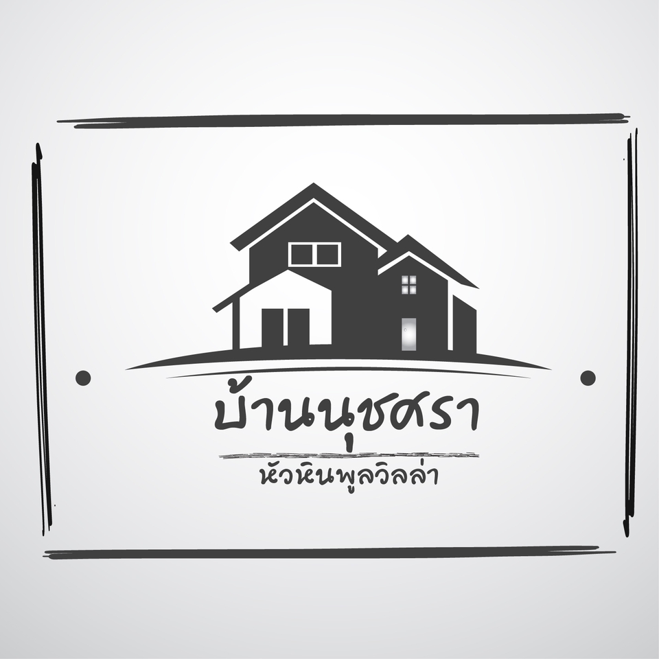 Logo - โลโก้แบบไหน โลโก้อะไร  ได้ดั่งใจ - 9