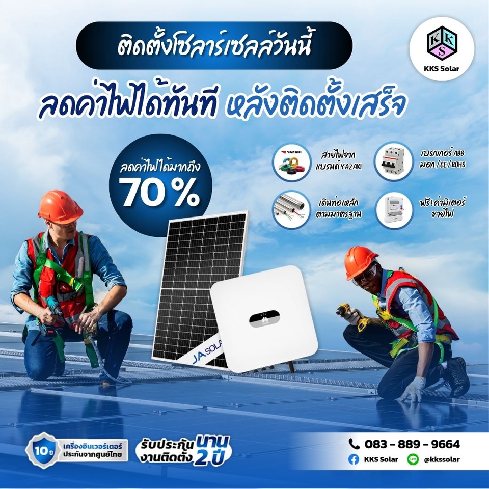 Banner โฆษณา - รับออกแบบ Banner/Ads/Content Online/สื่ออื่นๆ - 6