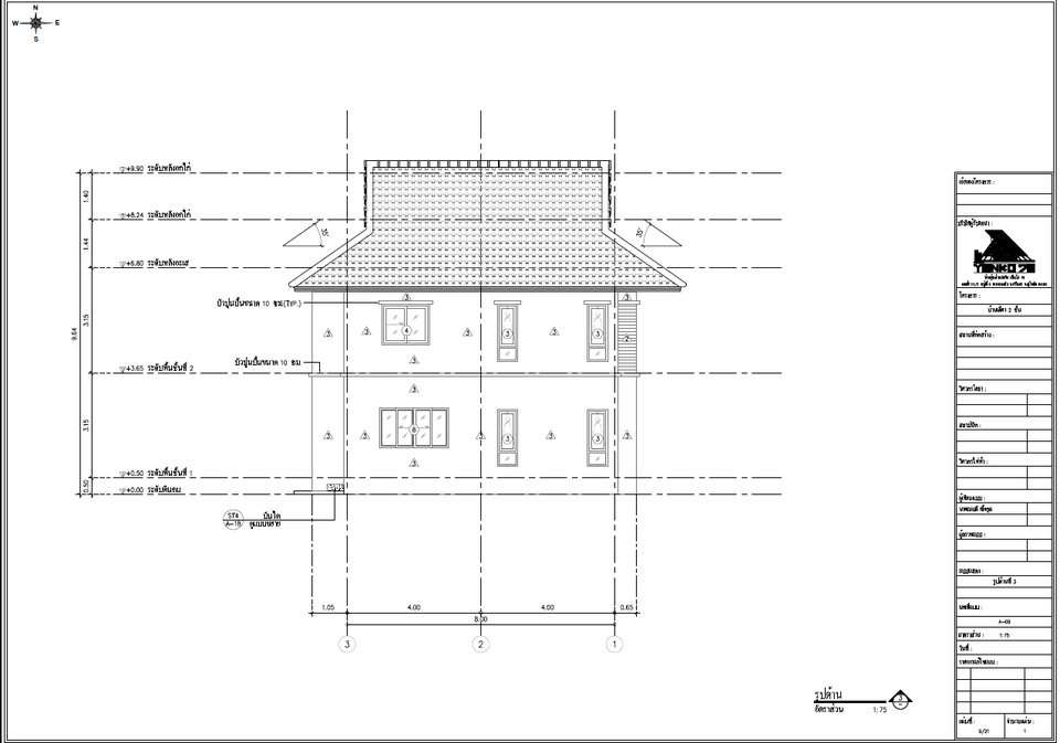 เขียนแบบวิศวกรรมและออกแบบโครงสร้าง - เขียนแบบบ้านที่พักอาศัยทุกประเภท - 10