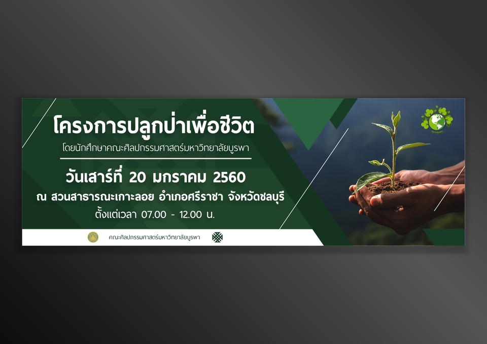 สื่อสิ่งพิมพ์และนามบัตร - นามบัตร โปสเตอร์ ป้ายต่างๆ สื่อสิ่งพิมพ์ทุกชนิด - 16