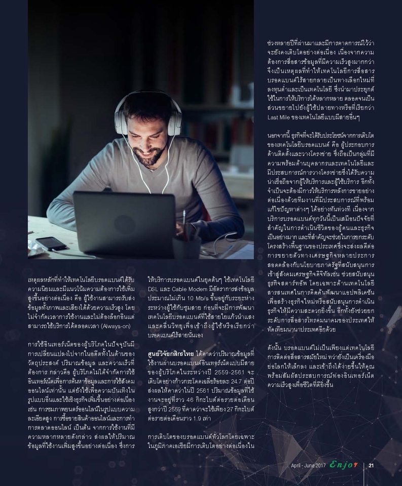 รับเขียนบทความ รับเขียนบทความ seo รับเขียนบทความวิชาการ รับเขียนบทความภาษาอังกฤษ รับจ้างเขียนบทความออนไลน์ เขียนบทความ เขียนบทความวิชาการ