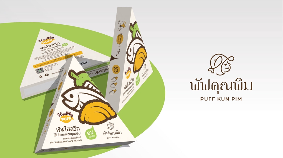 Label & Packaging - Label & Packaging Design ออกแบบฉลากสินค้า และบรรจุภัณฑ์ - 7