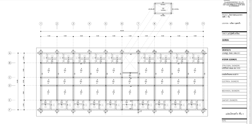 แบบแปลนโครงสร้างอาคาร บ้านพักอาศัย 2 ชั้น พร้อม BOQ ราคาเขียนแบบบ้าน เขียนแบบบ้าน เขียนแบบก่อสร้าง