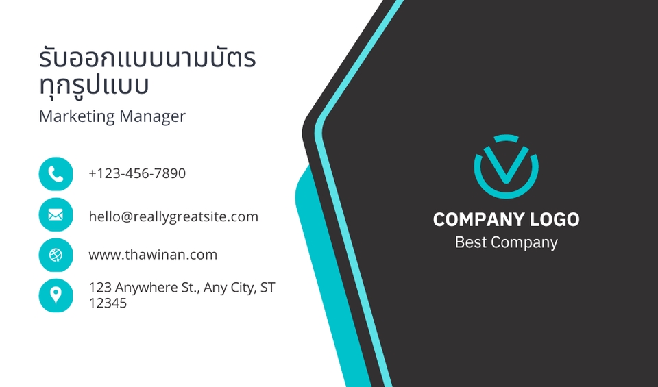 สื่อสิ่งพิมพ์และนามบัตร - นามบัตร - 4