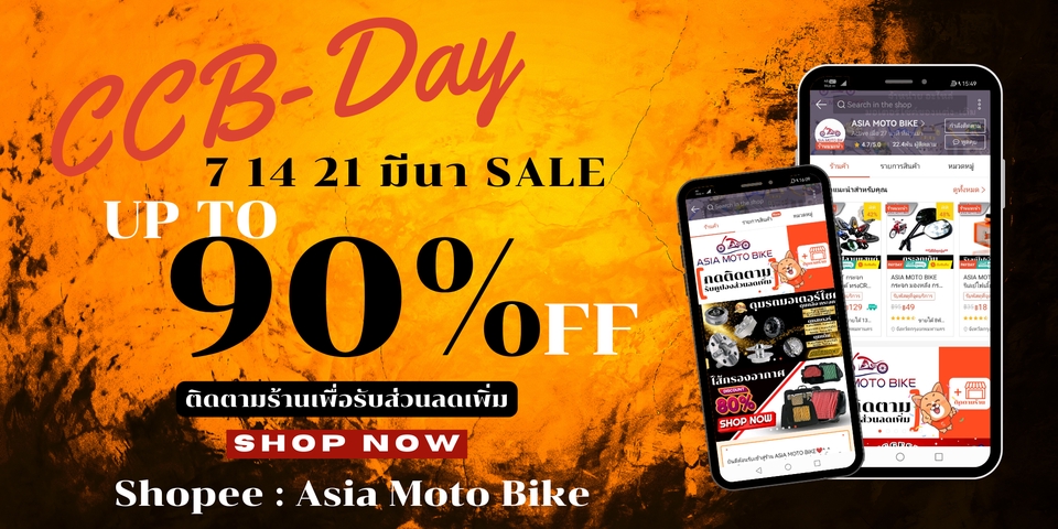 Banner โฆษณา - แบนเนอร์โฆษณา โปรโมชั่น ออกแบบป้าย - 27