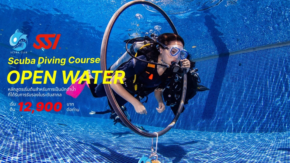 จ้างไกด์ส่วนตัว ไกด์นําเที่ยว Open Water Scuba Diving Course 12,900 บาท