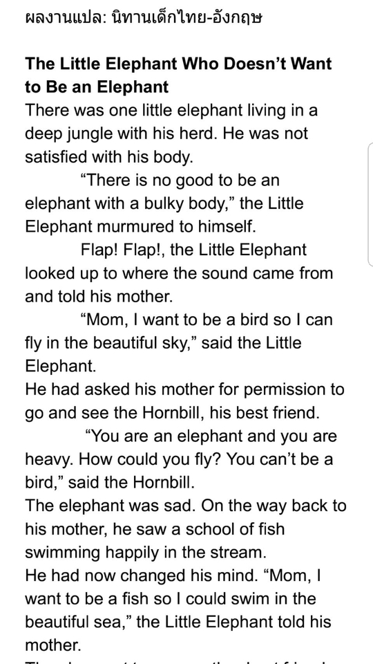 แปลภาษา - รับแปลไทยเป็นอังกฤษ สละสลวยเหมือนฝรั่งเขียน - 8