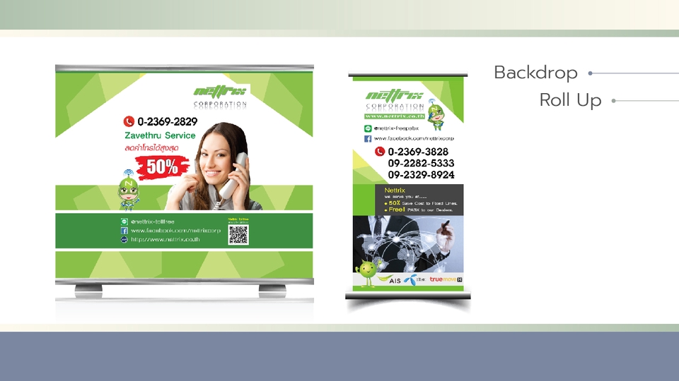 สื่อสิ่งพิมพ์และนามบัตร - รับออกแบบสื่อสิ่งพิมพ์ต่างๆ - 5