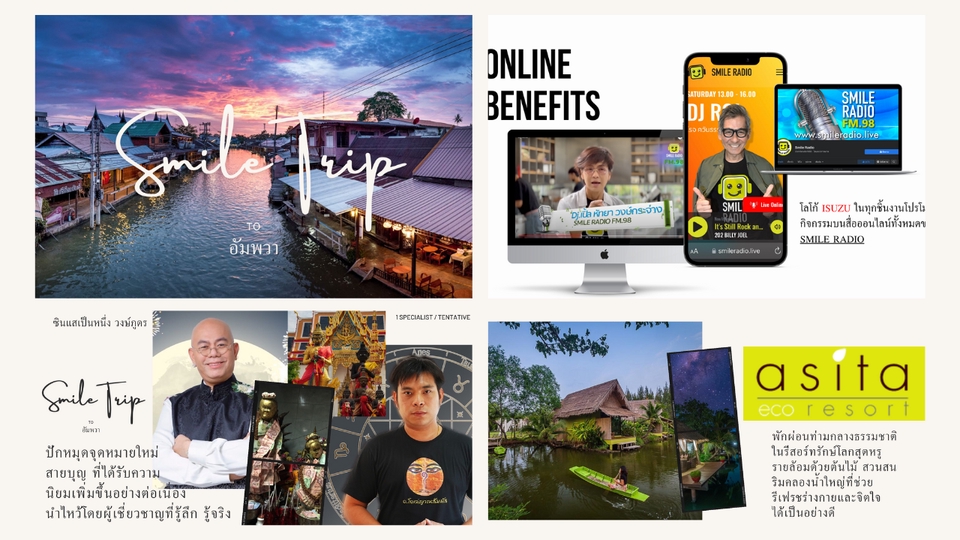 Presentation - รับทำ Presentation / Animated Presentation ทุกประเภท - 6