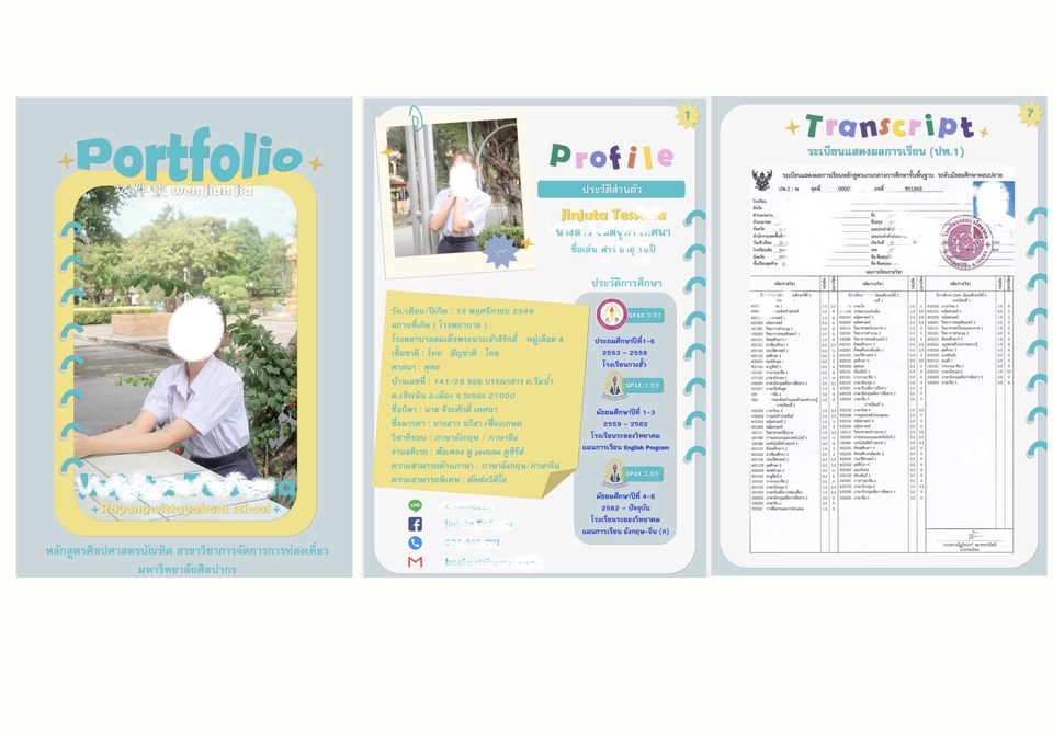 Portfolio & Resume - Portfolio design รับทำแฟ้มสะสมผลงานตามเทมเพลตนี้เท่านั้นค่ะ - 3